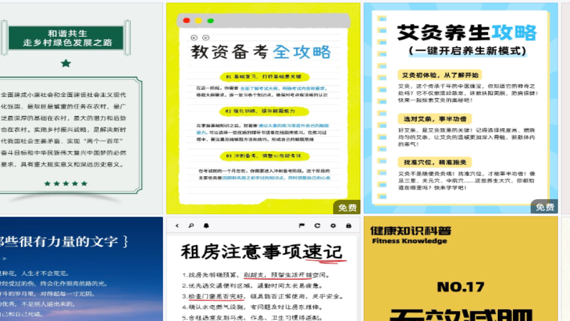 鞋子海报设计趋势