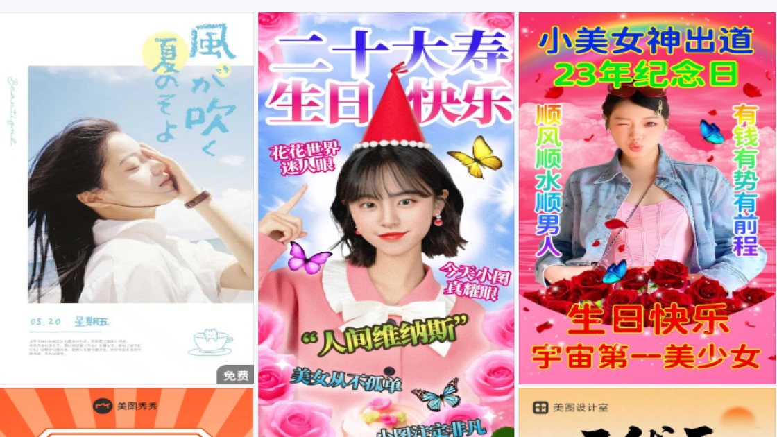 积木设计元素