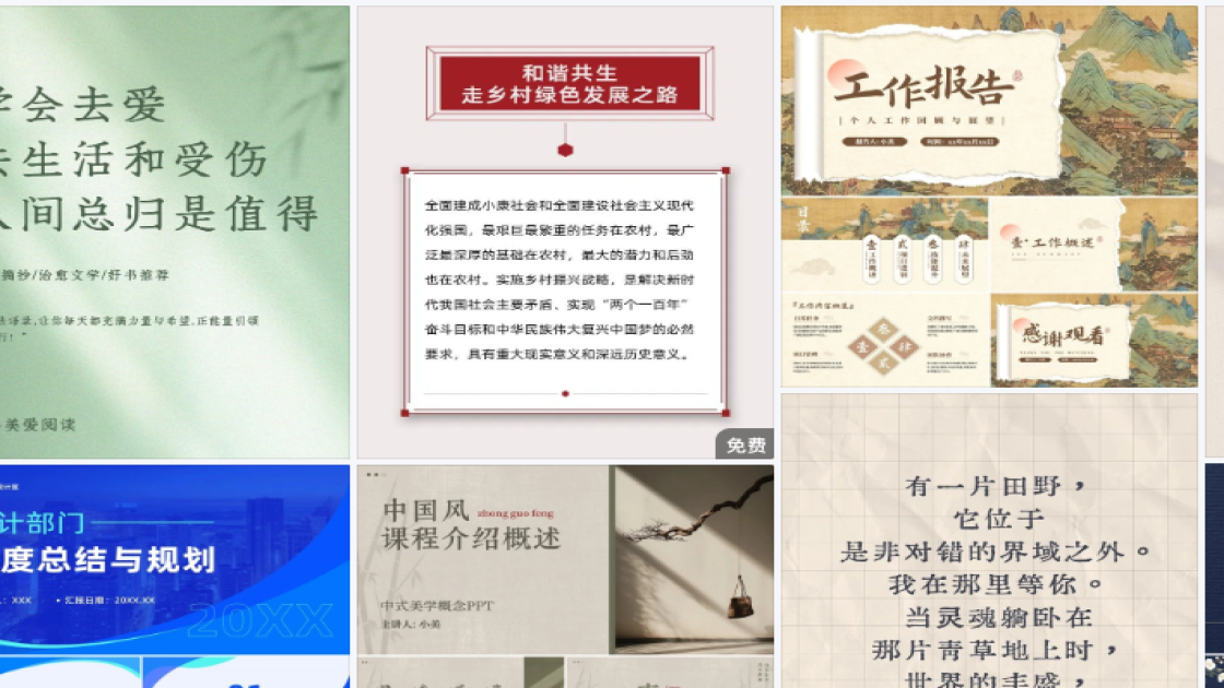 世界知识产权日广告设计