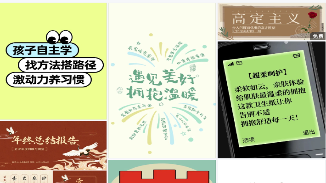 羽绒服爆款图