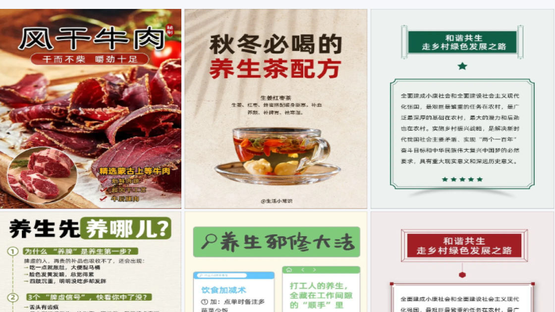 毛绒公仔海报布局