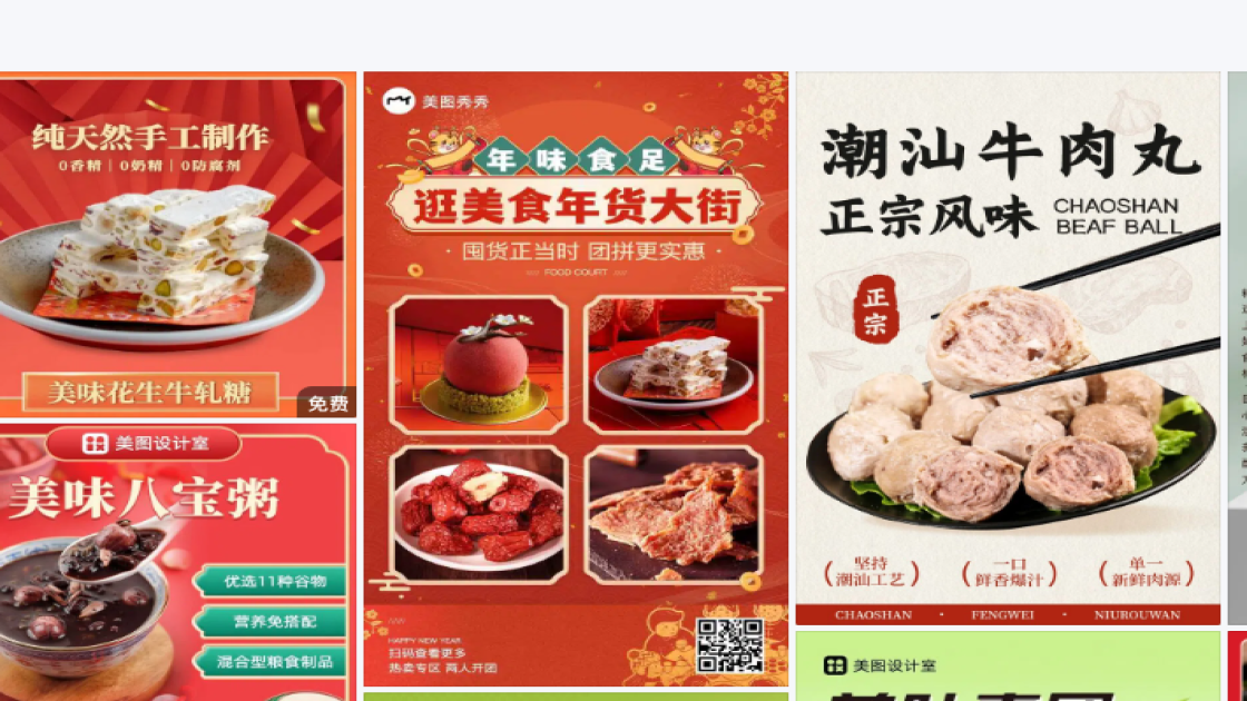 口腔模板下载
