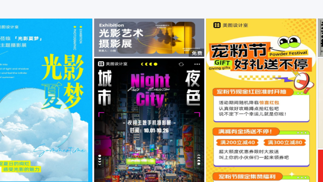 摄影展品牌视觉
