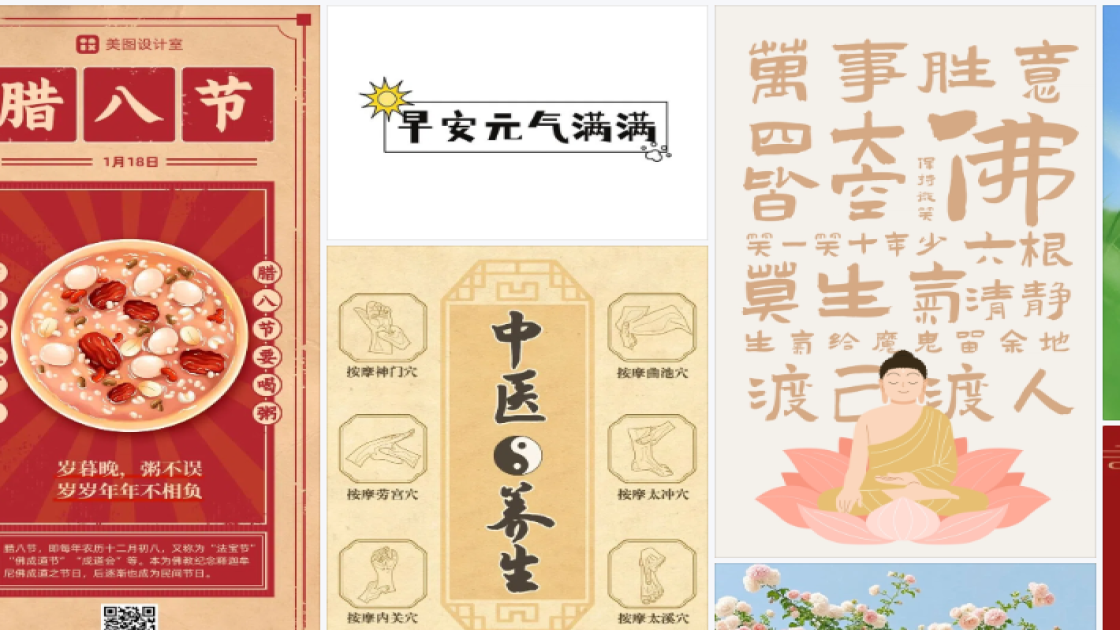 搭配技巧主图排版