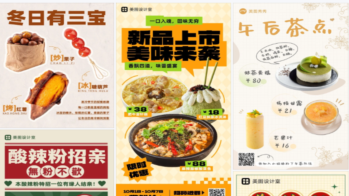 女包素材