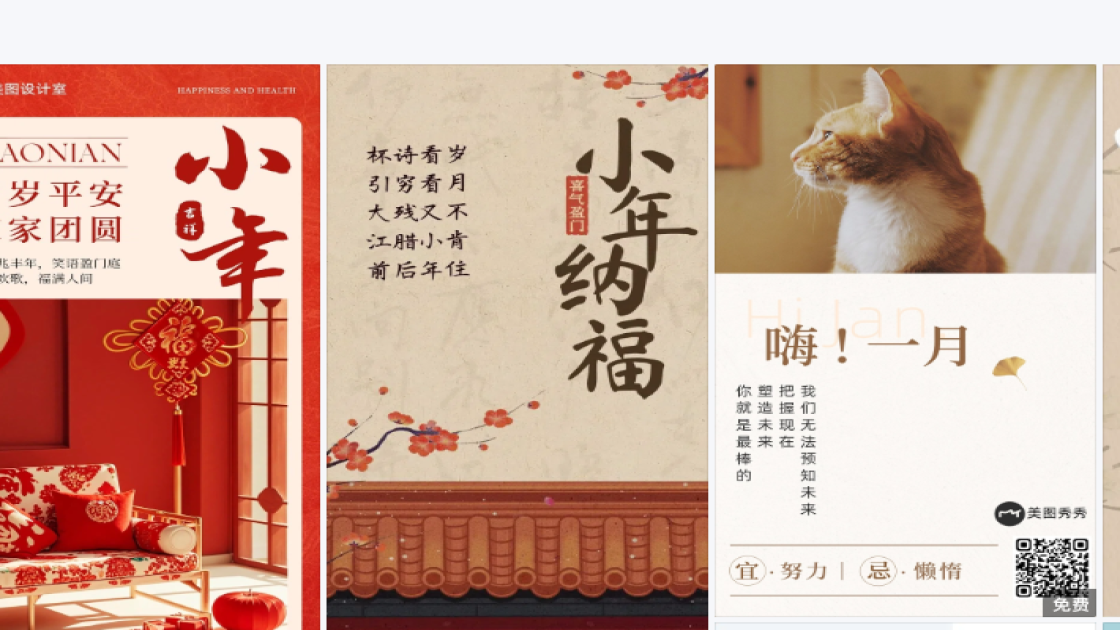 医疗视觉元素
