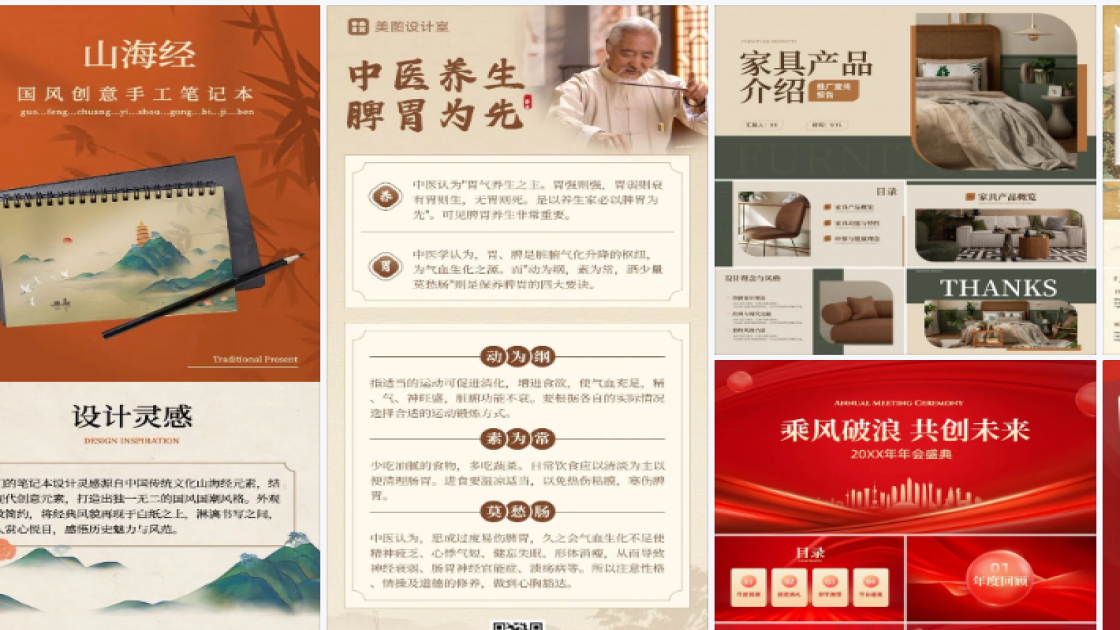 火锅店品牌设计