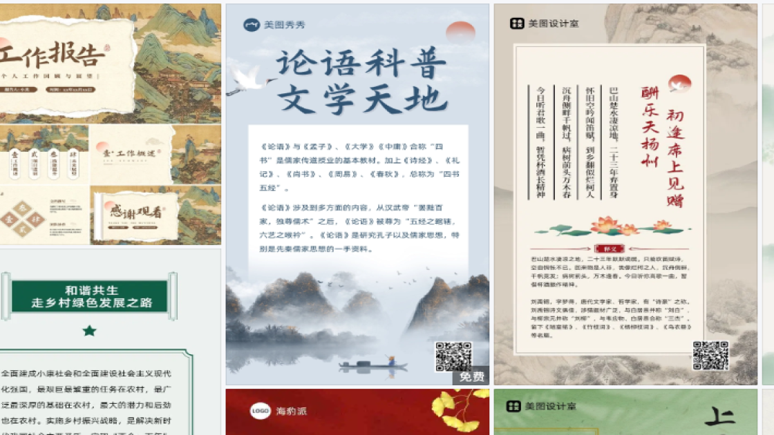 香水价格营销素材