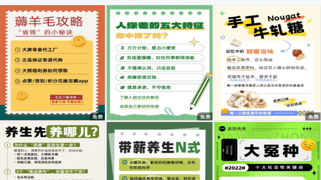 奶茶特价活动海报