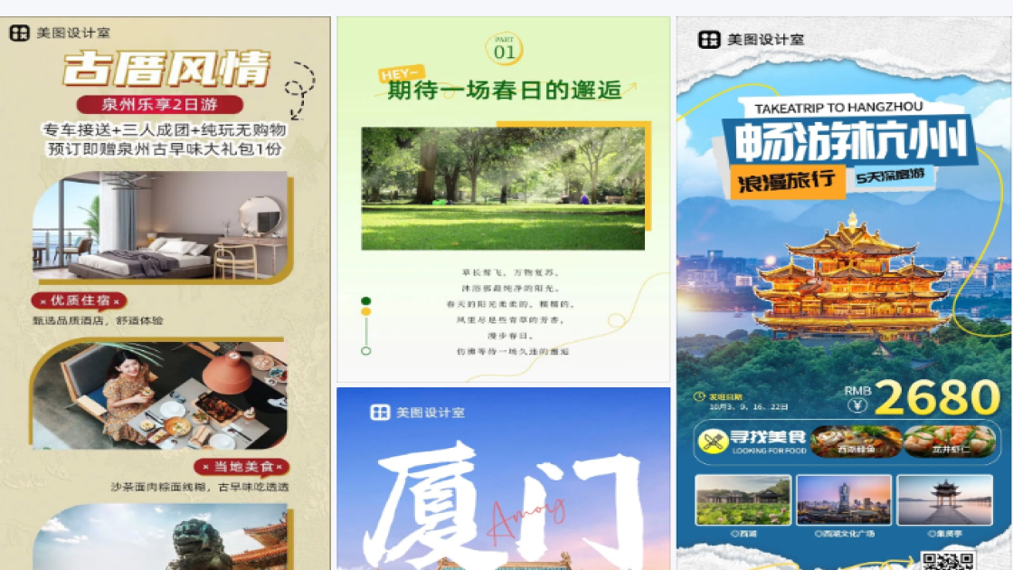 抗皱设计元素