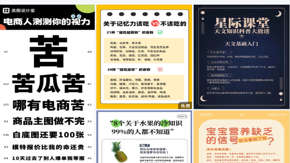 护肤套装促销海报