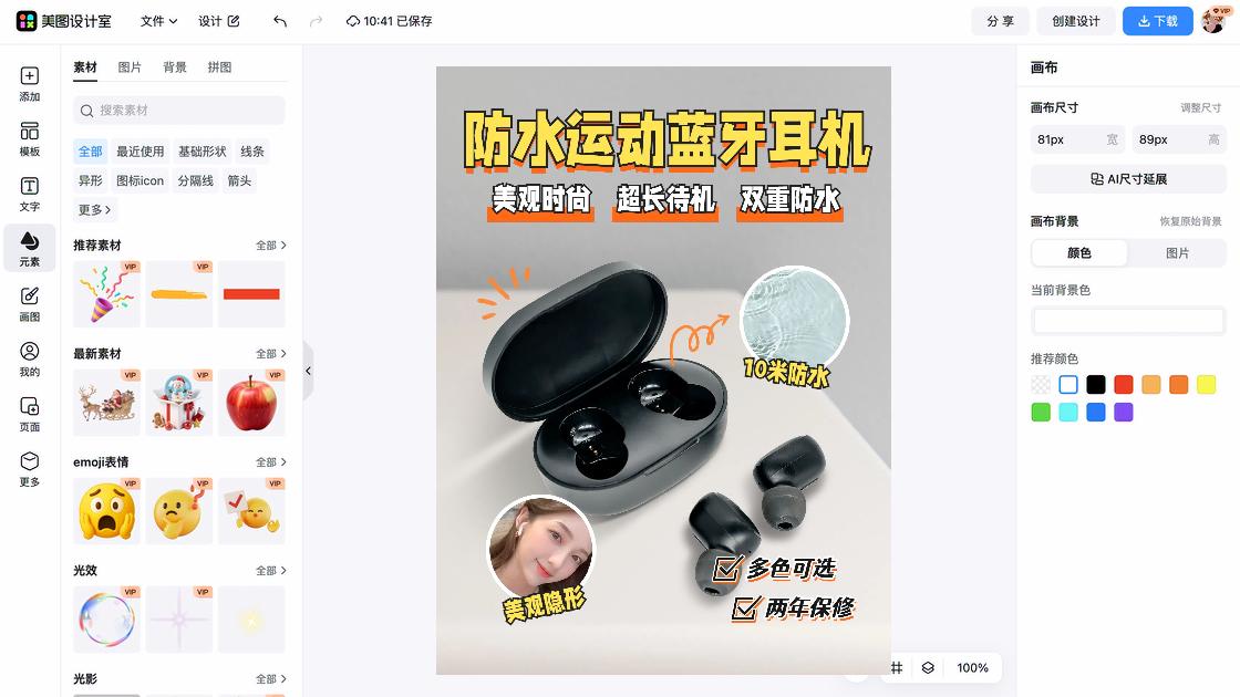 服装店图文结合