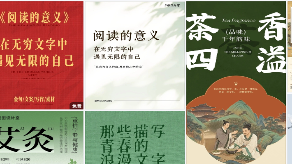 夏天服饰促销横幅