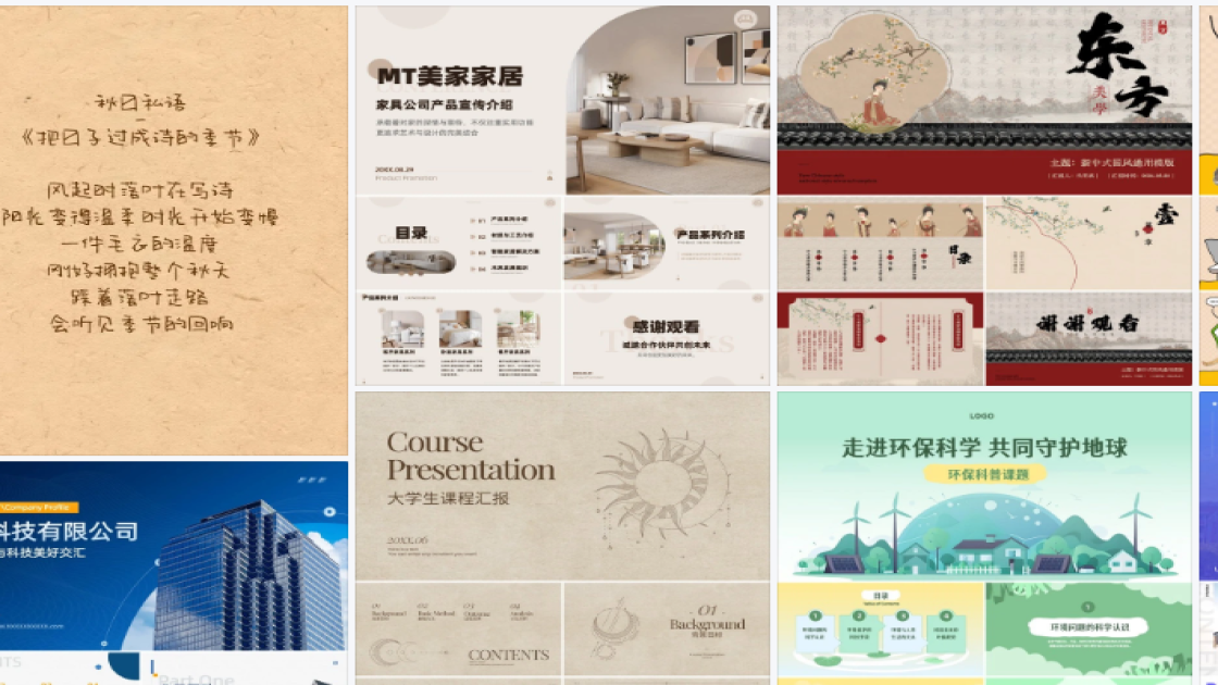 眼影品牌设计