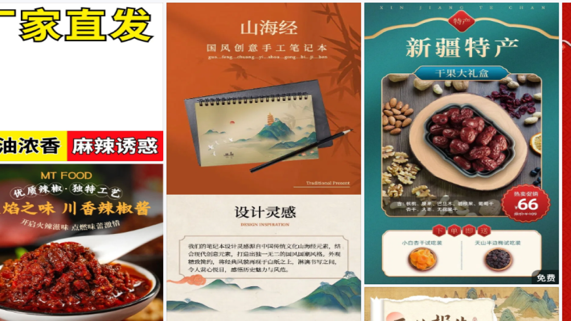 全国法制宣传日素材