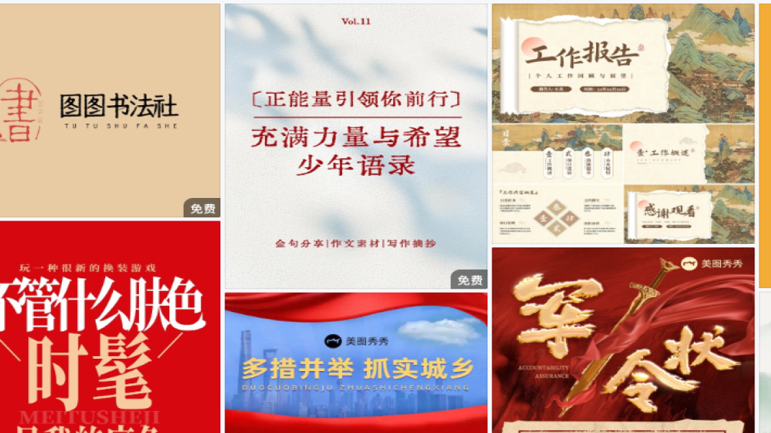 父亲节创意设计