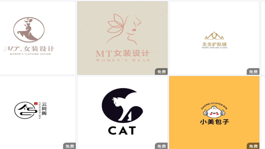 logo创意元素
