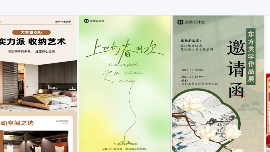 防晒衣产品图排版