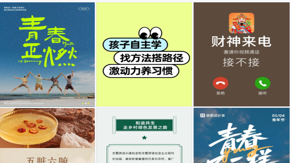 游泳特价活动海报