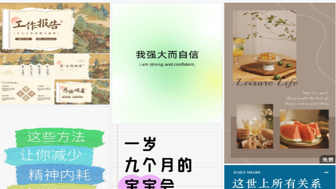 理发店电商营销图