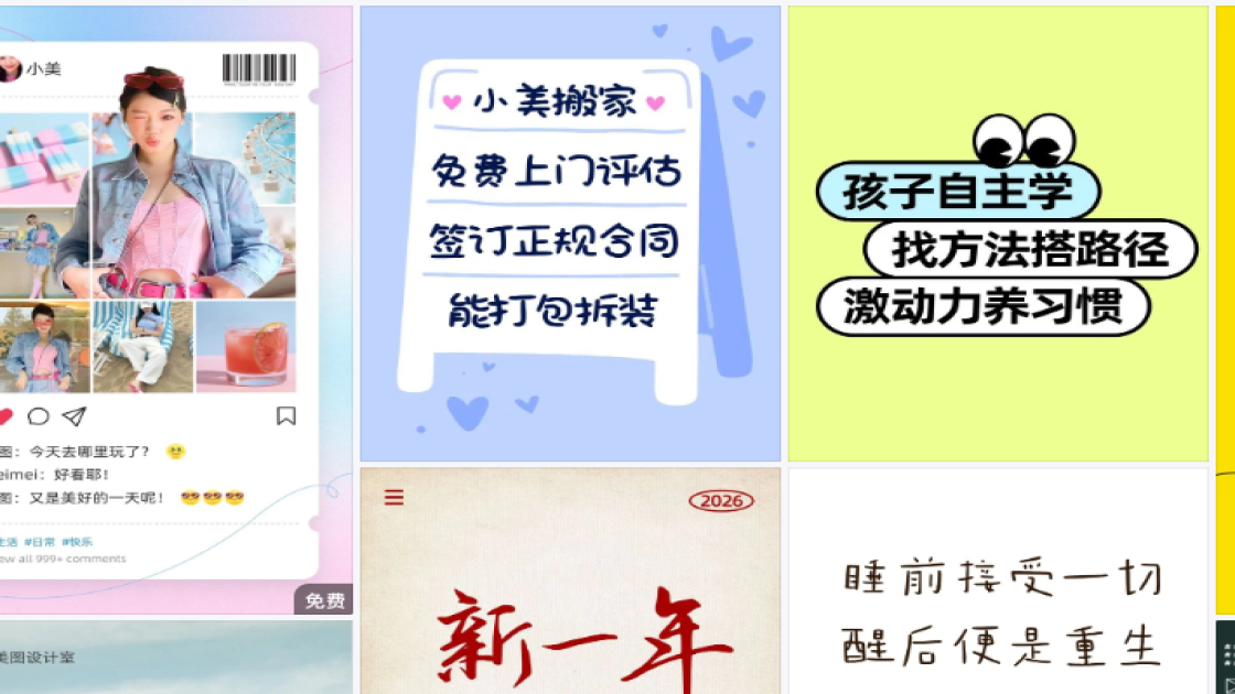 饭店图文结合