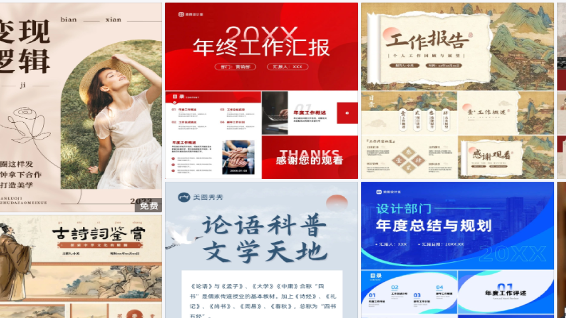 国际新闻工作者日平面设计