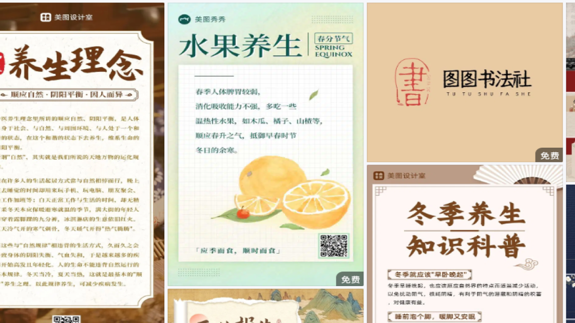 护肤水品牌设计