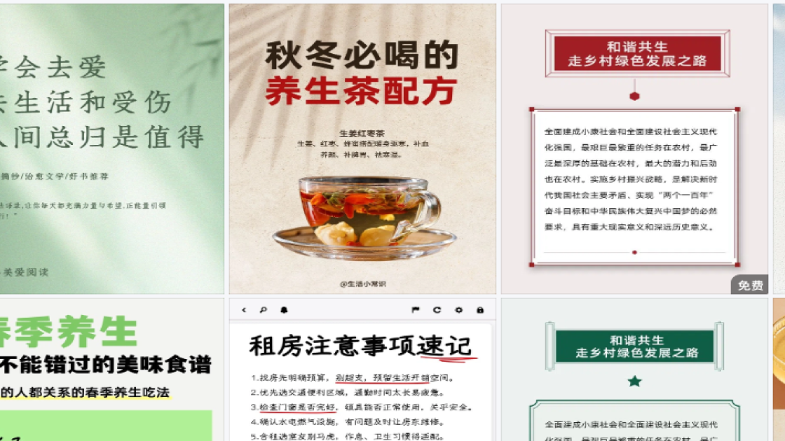 世界糖尿病日创意设计