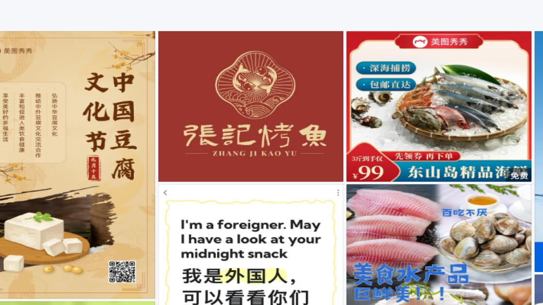 培训课程海报合集