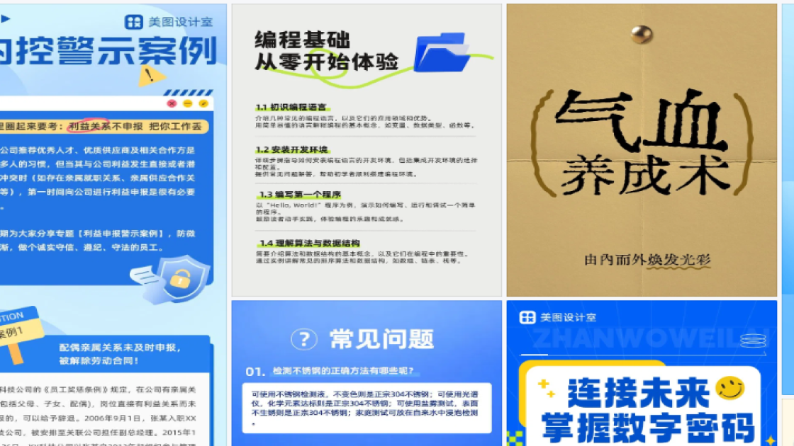 密室折扣海报