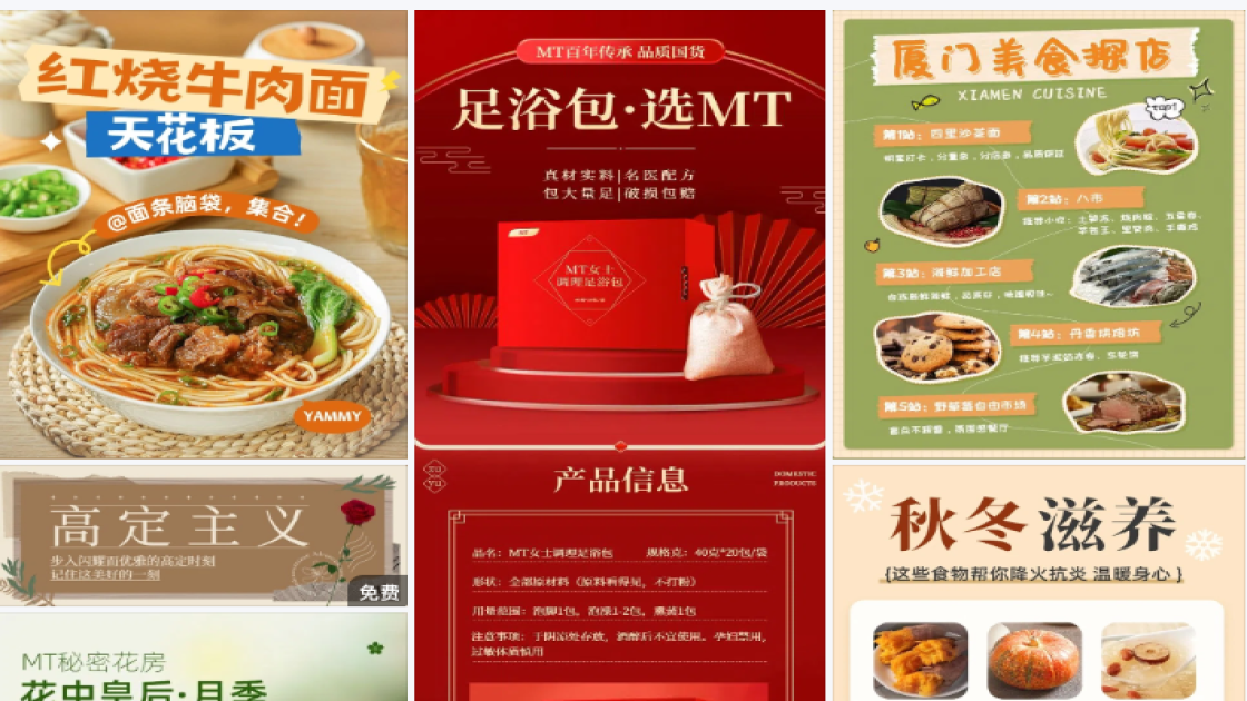 面膜新品首发
