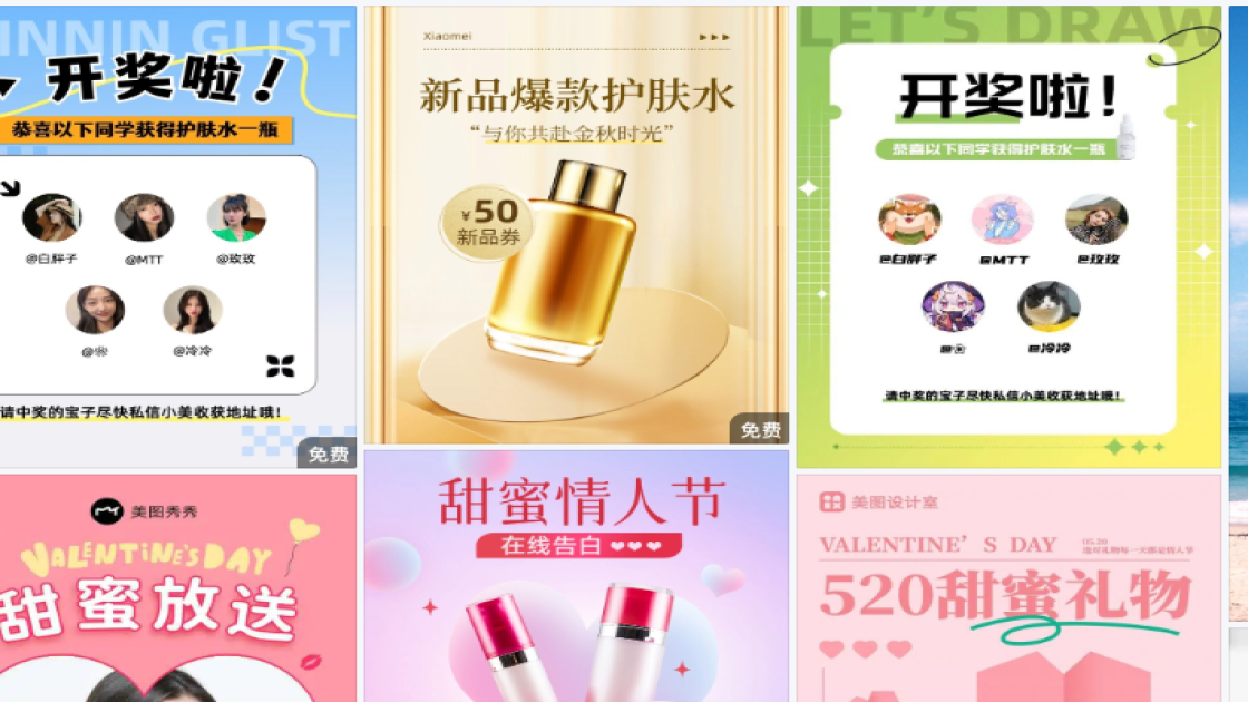 护肤水创意设计