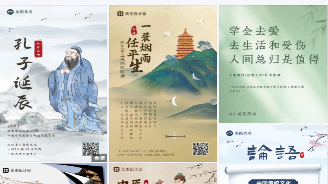 西餐厅广告设计
