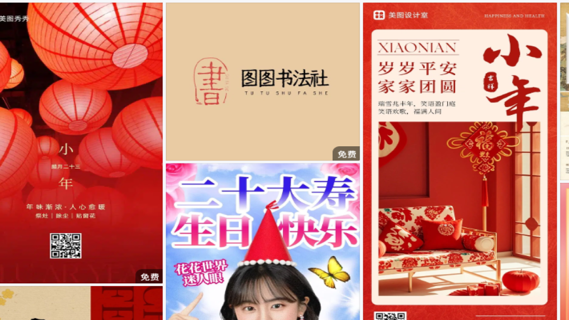 足疗按摩品牌设计