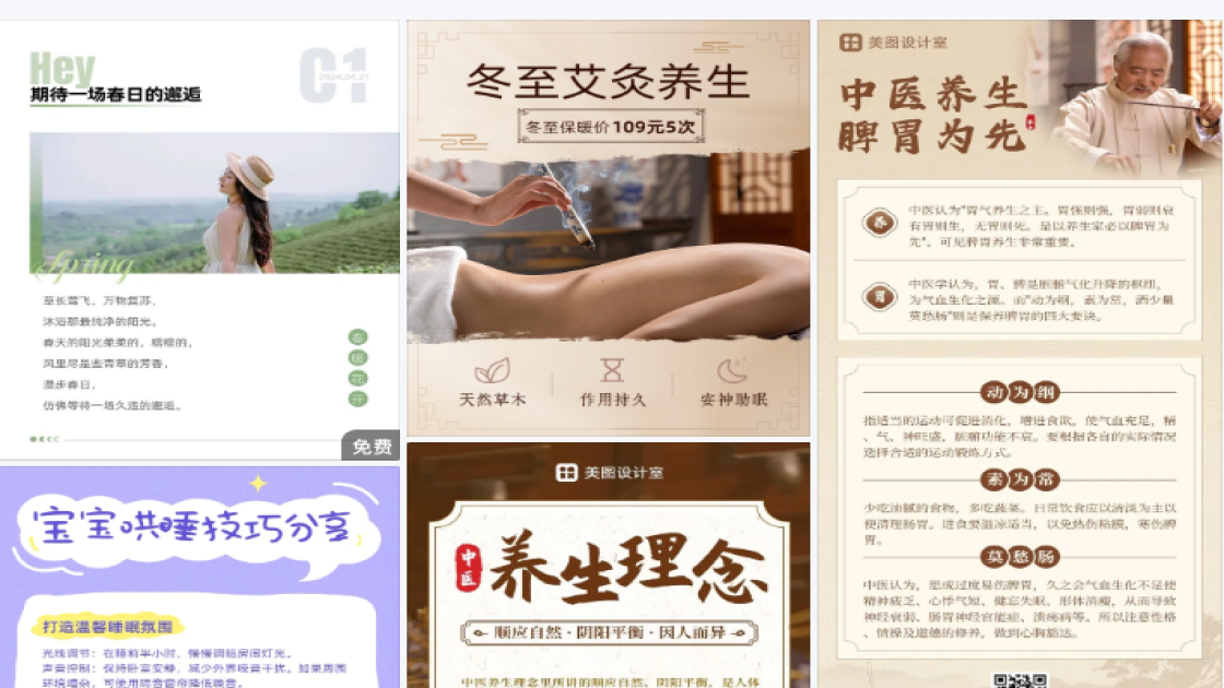 睡衣商品主图