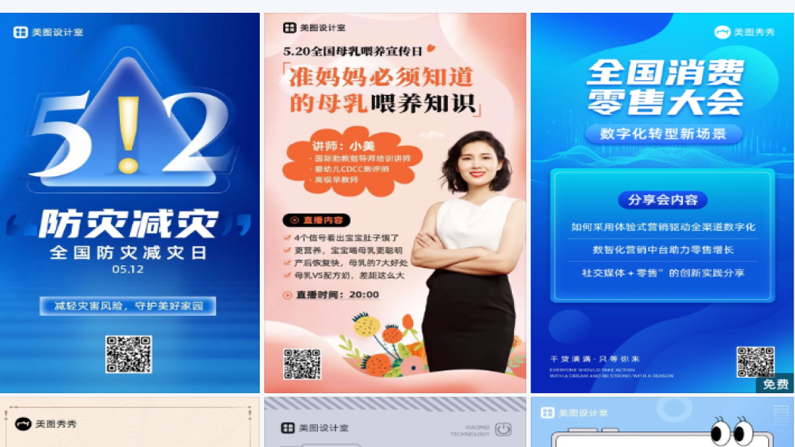 全国科技工作者日