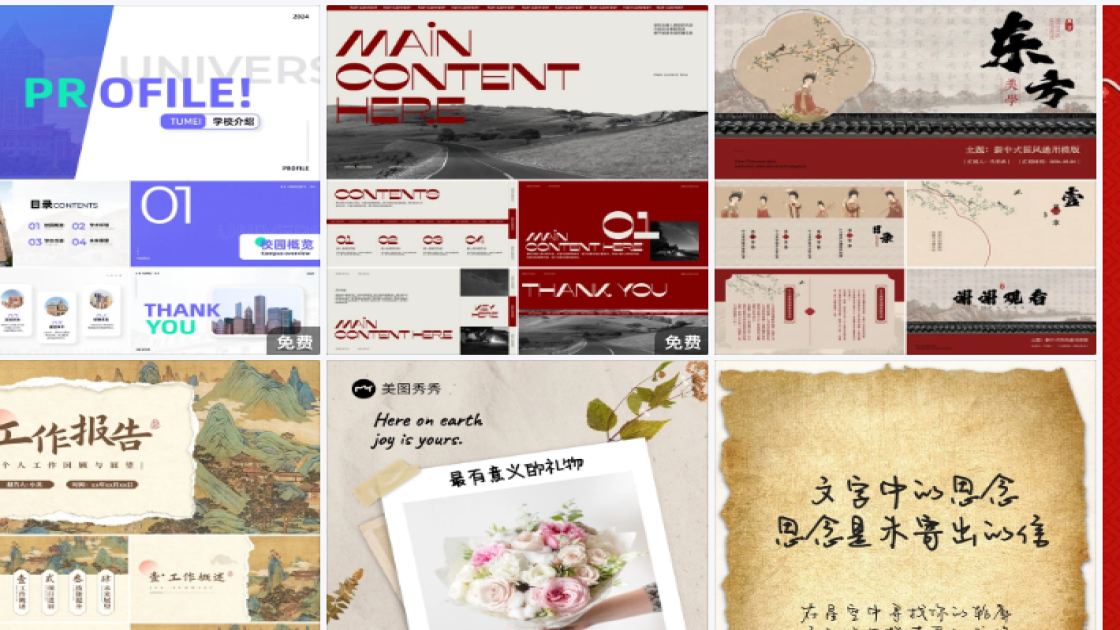 保护母亲河日平面设计