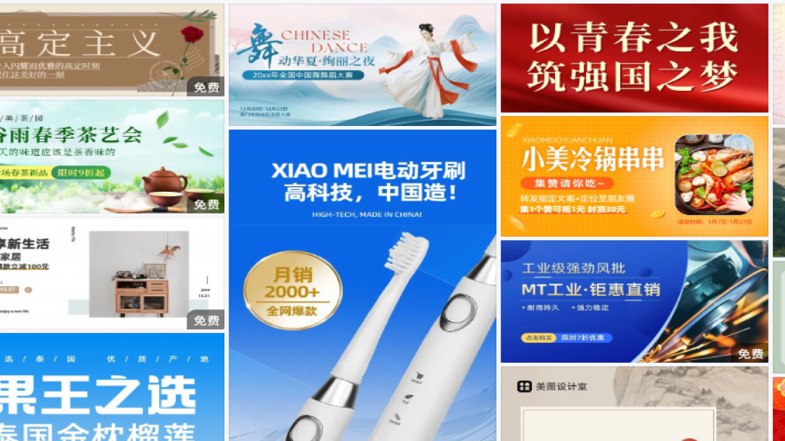 男装促销Banner