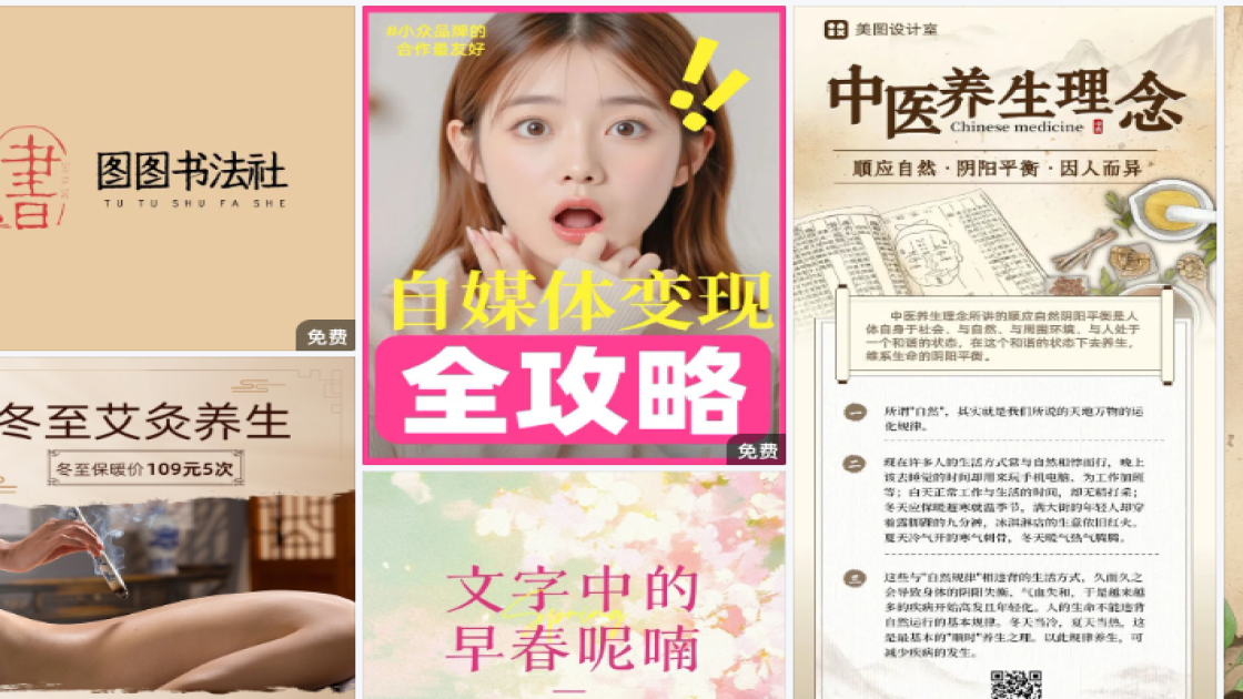 世界消除贫困日排版设计