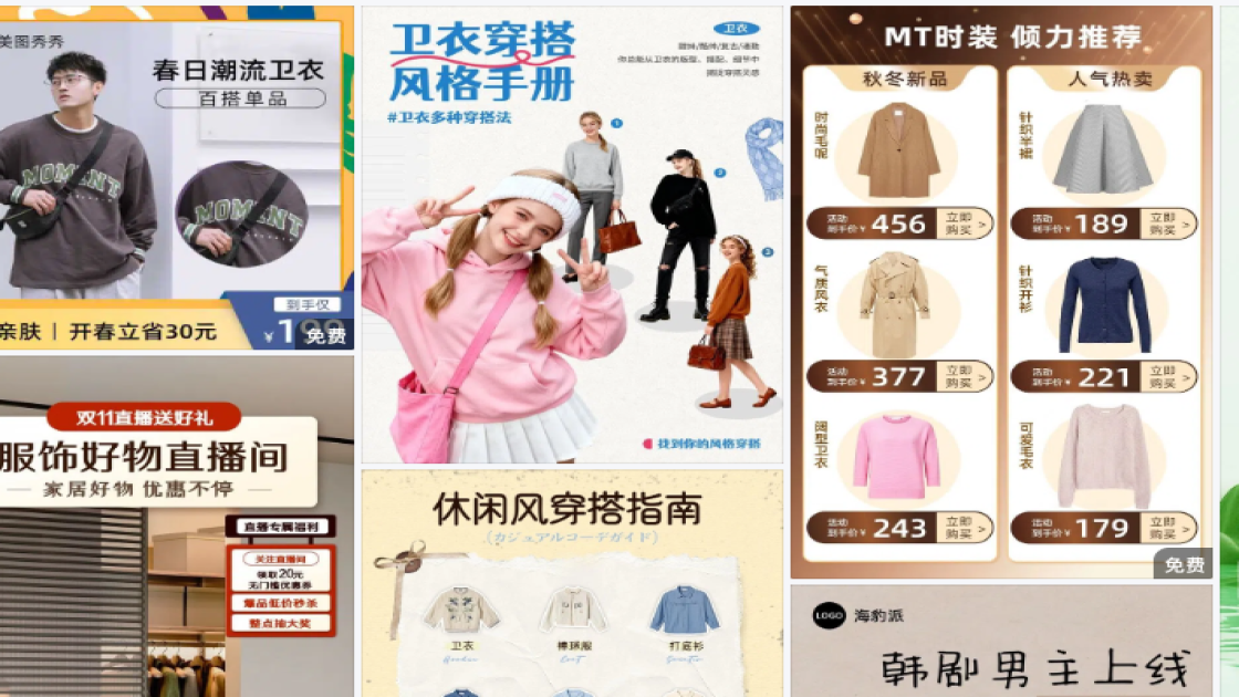 卫衣创意设计