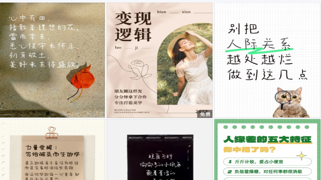 美白产品电商视觉图