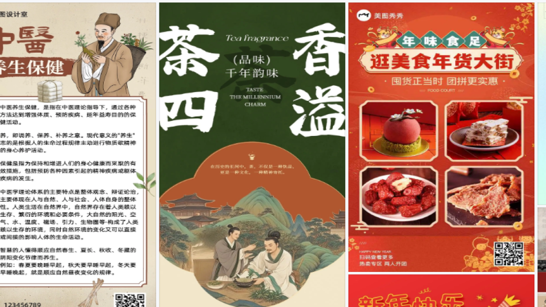 衬衫活动横幅