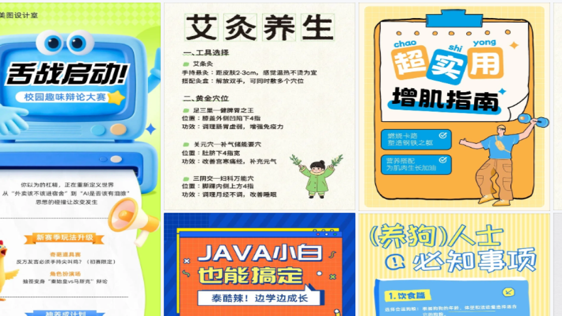 下午茶折扣海报