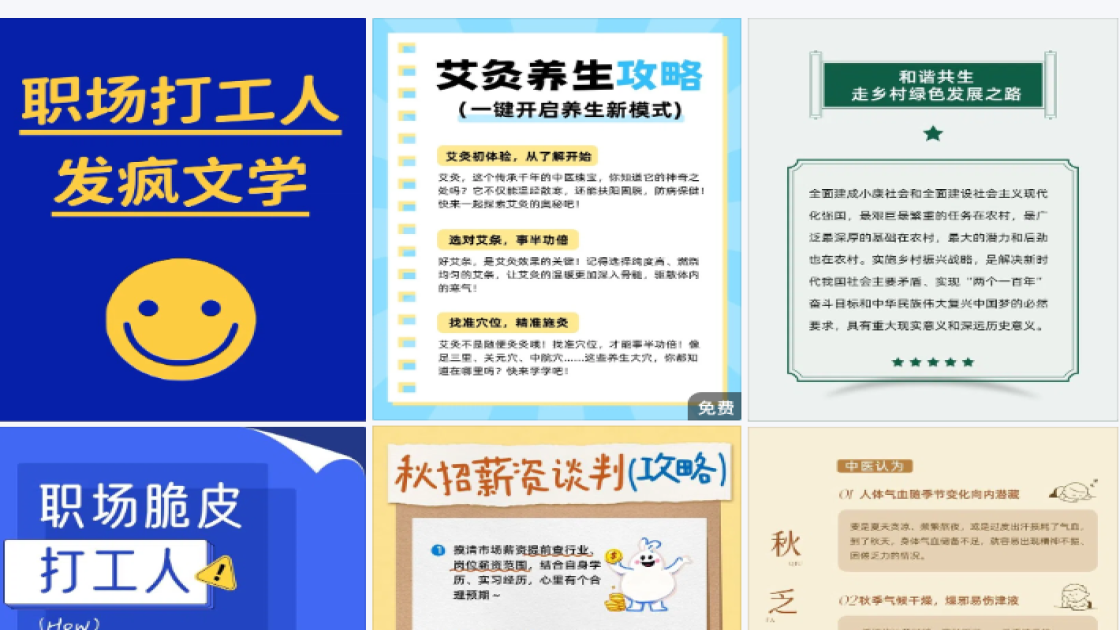 动物园促销海报