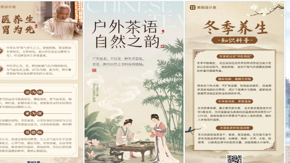 春夏服装产品图设计