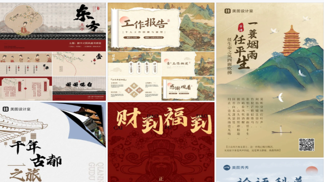 百货广告设计