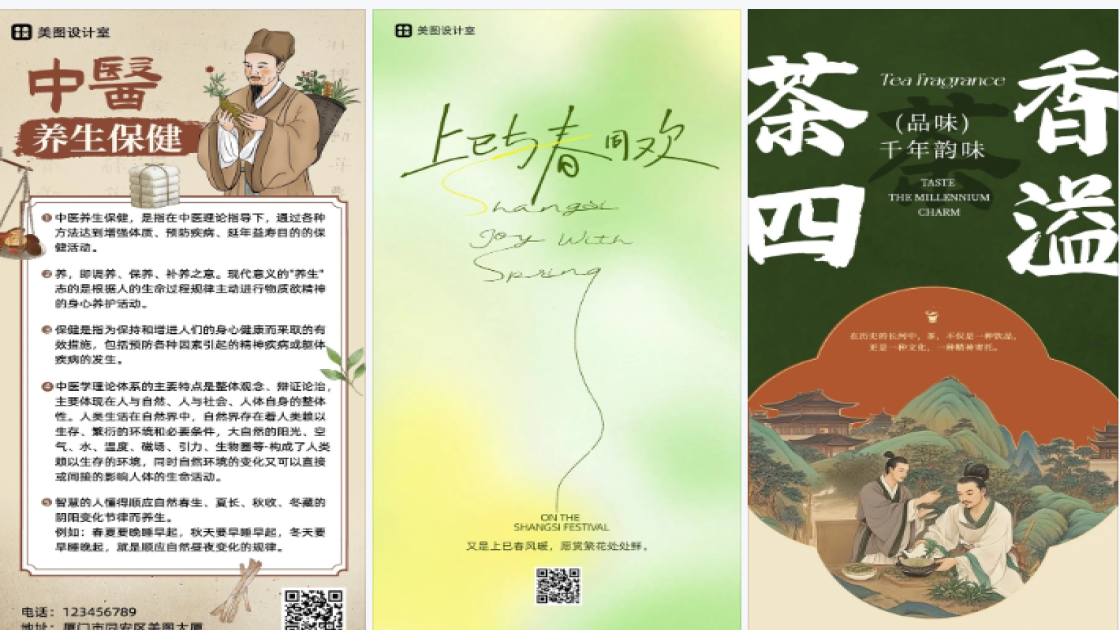 潮玩设计元素