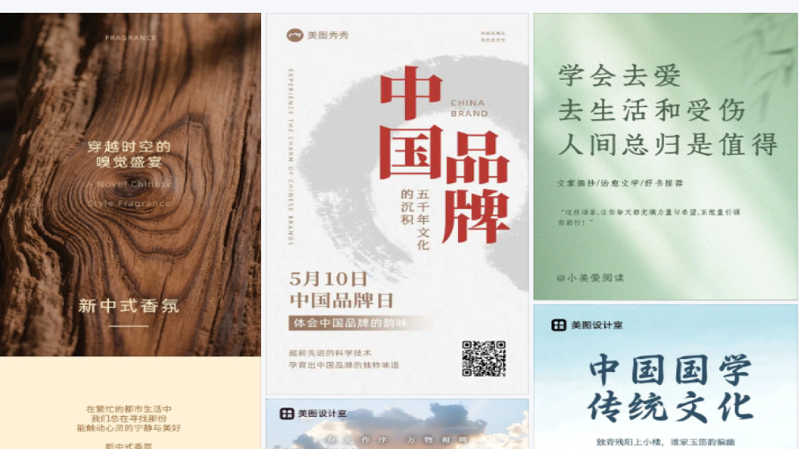 长袖限时特惠