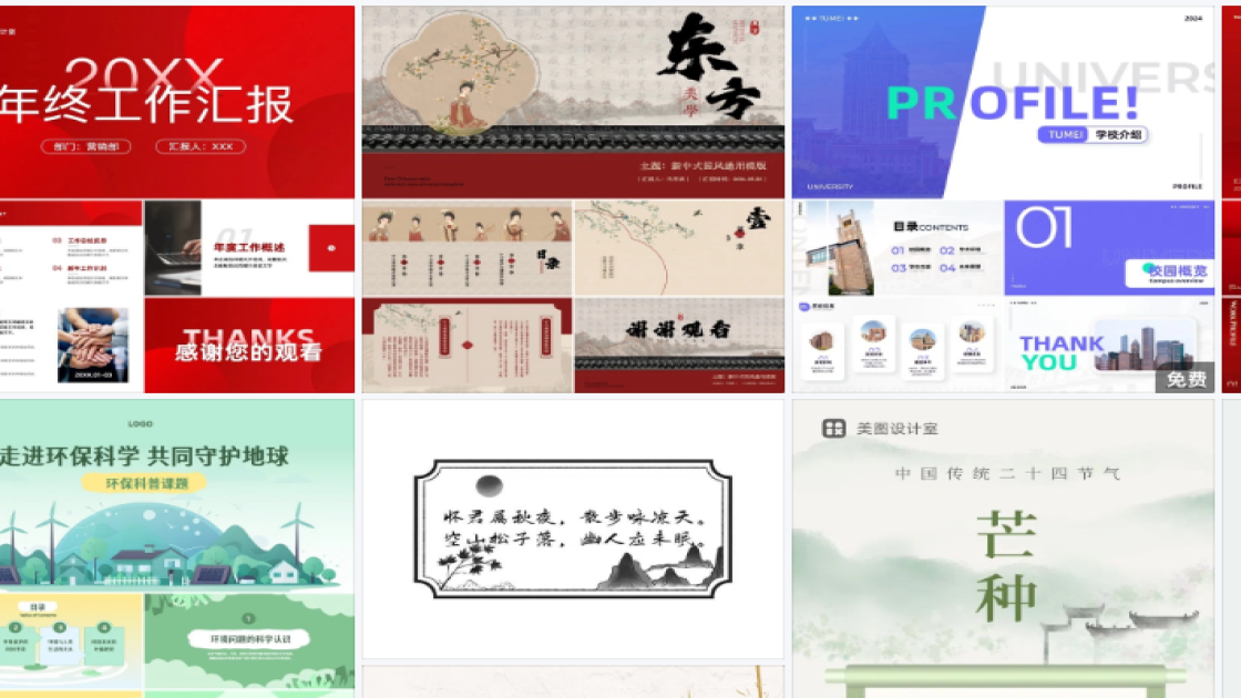 职业装爆款推荐图