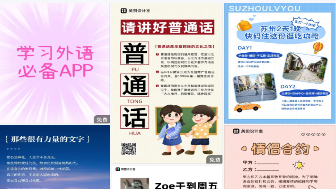 足浴爆款图